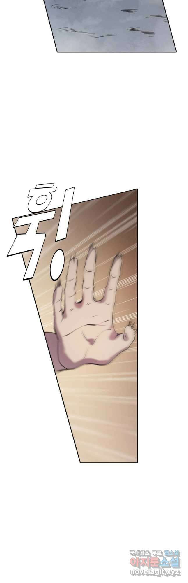 백련성신 842화 28