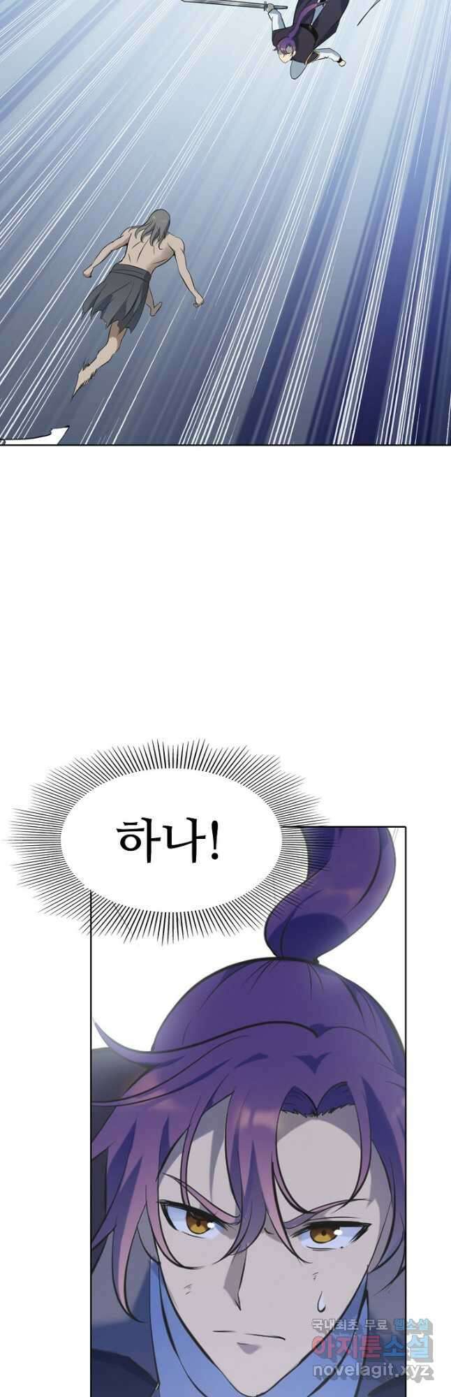 백련성신 842화 34