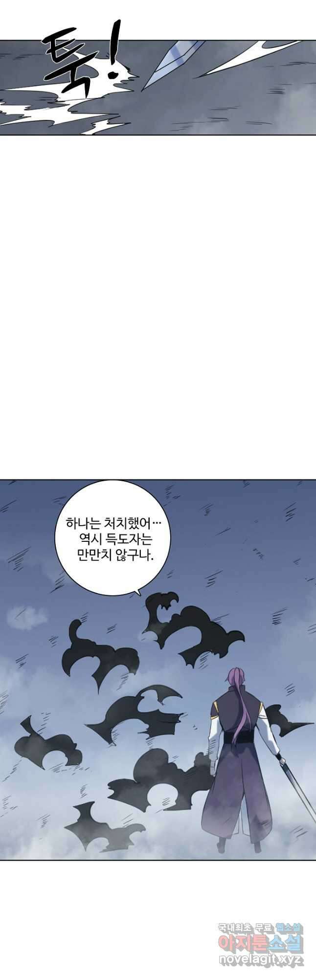 백련성신 842화 38
