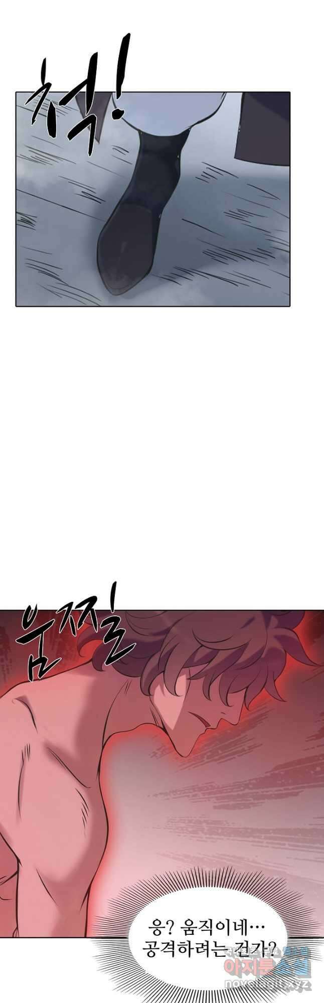 백련성신 842화 44