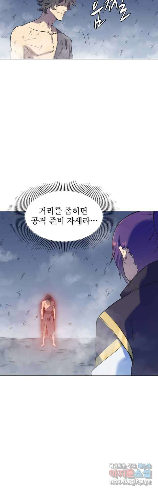 백련성신 842화 48