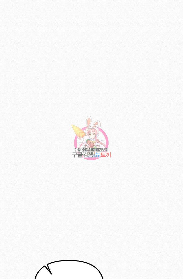 모범택시:Recall 5화 1