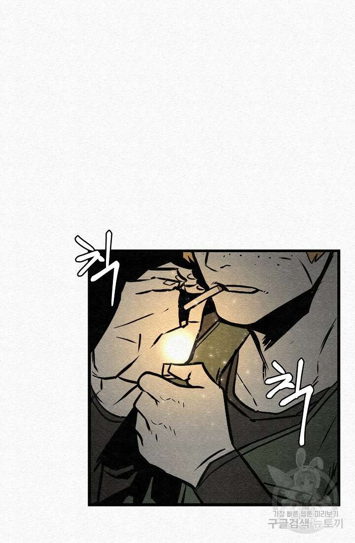 모범택시:Recall 5화 37