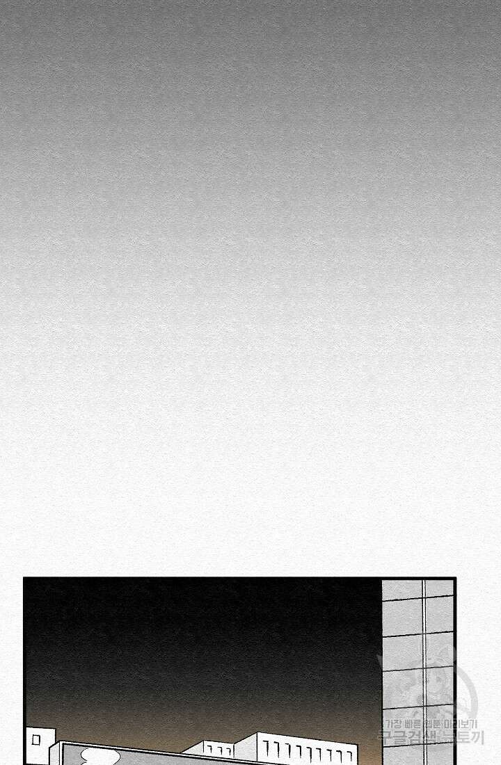 모범택시:Recall 5화 56
