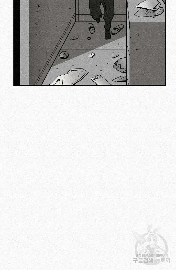 모범택시:Recall 5화 69