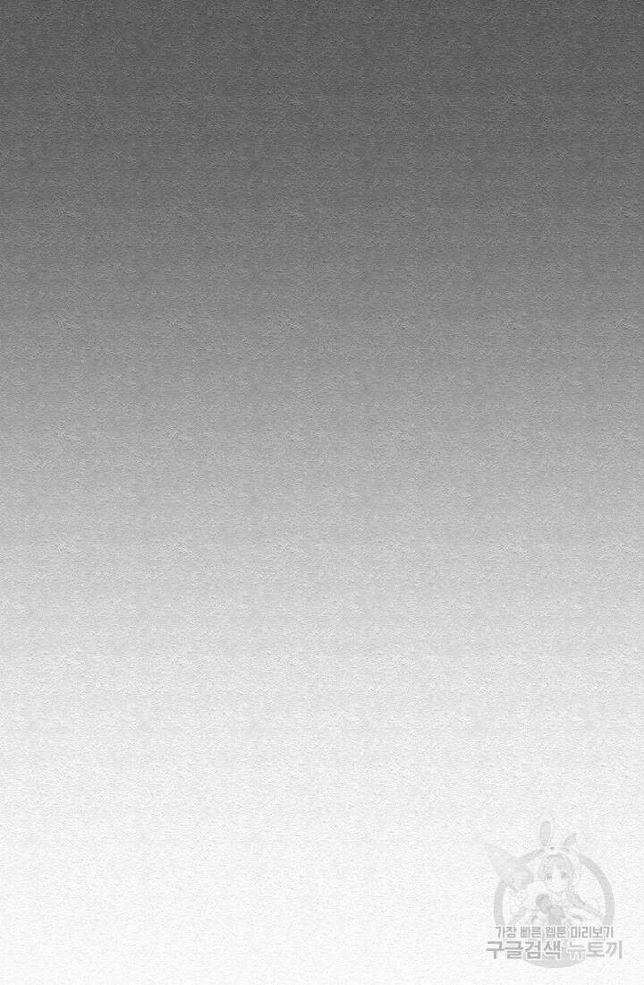 모범택시:Recall 5화 85