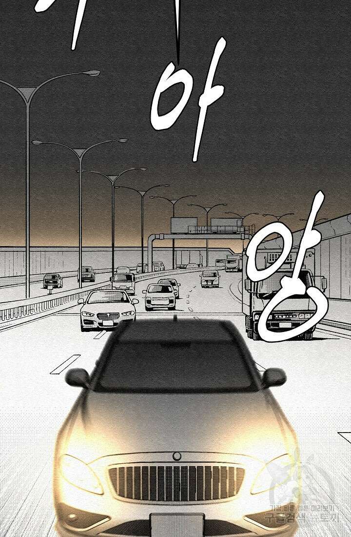 모범택시:Recall 5화 98