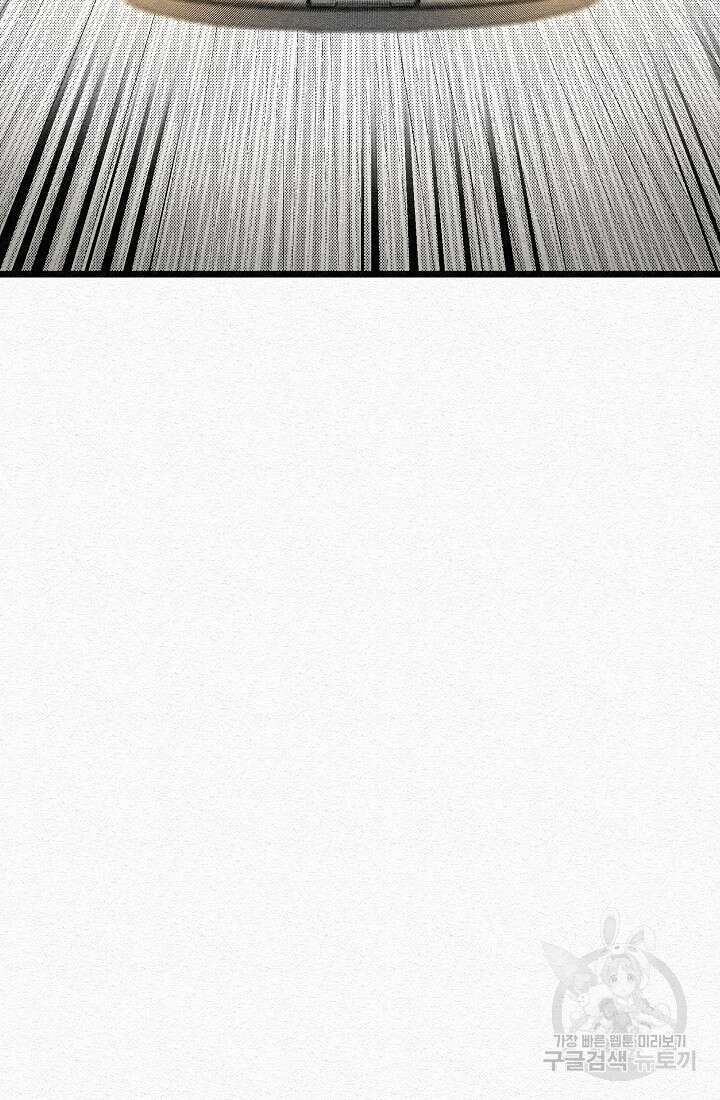 모범택시:Recall 5화 99