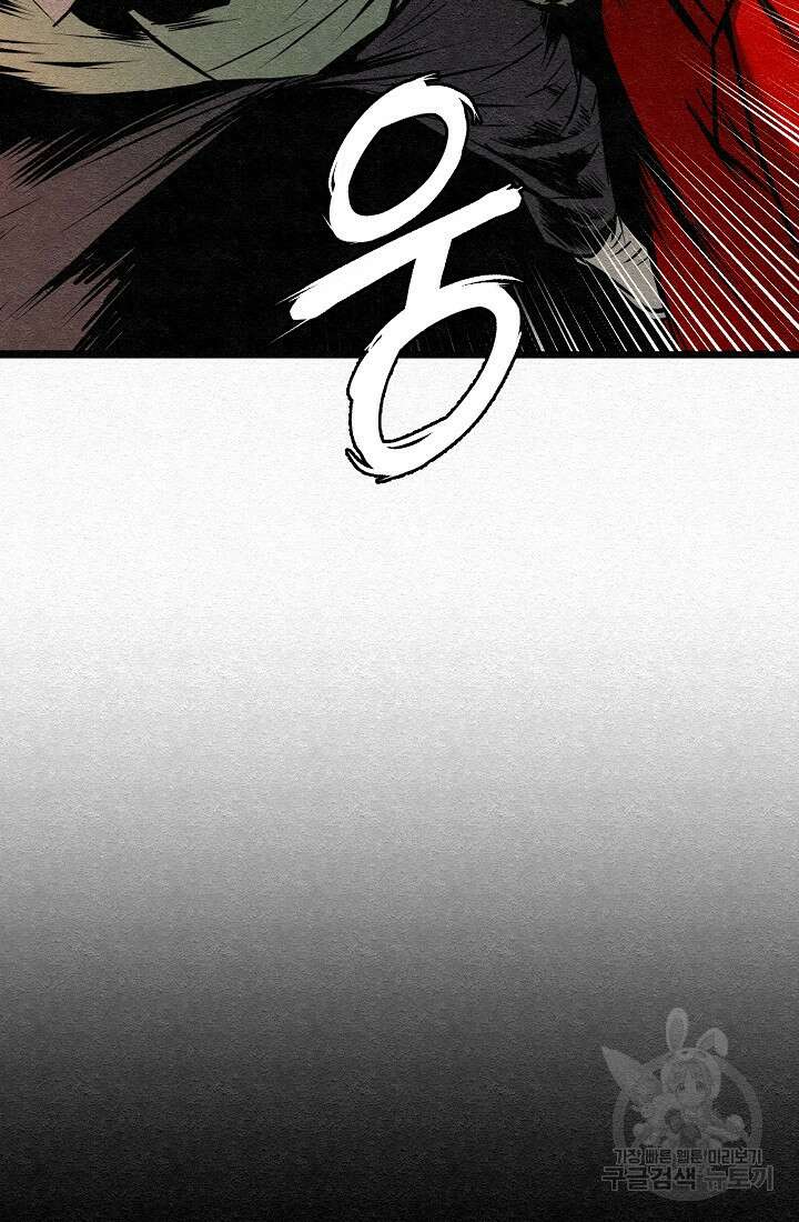 모범택시:Recall 5화 128