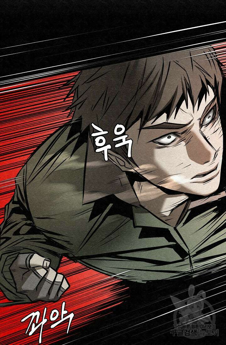 모범택시:Recall 5화 129
