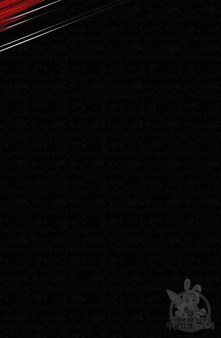 모범택시:Recall 5화 130