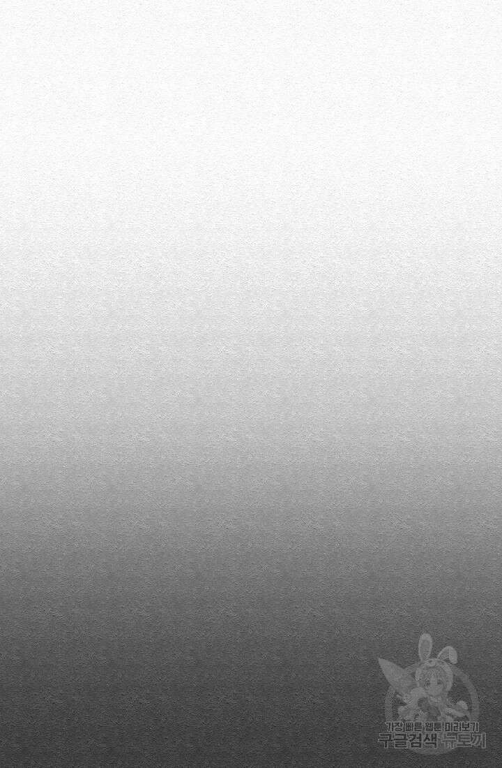 모범택시:Recall 5화 139
