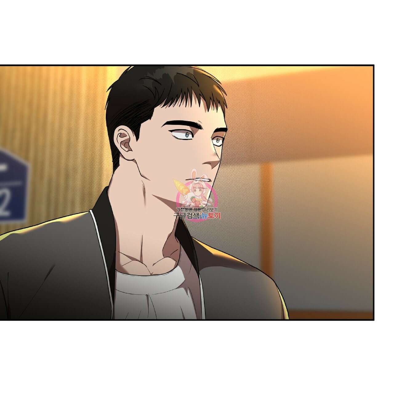막상막하 18화 1