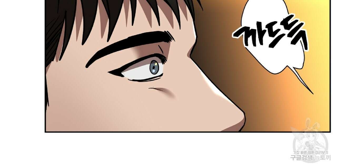 막상막하 18화 6