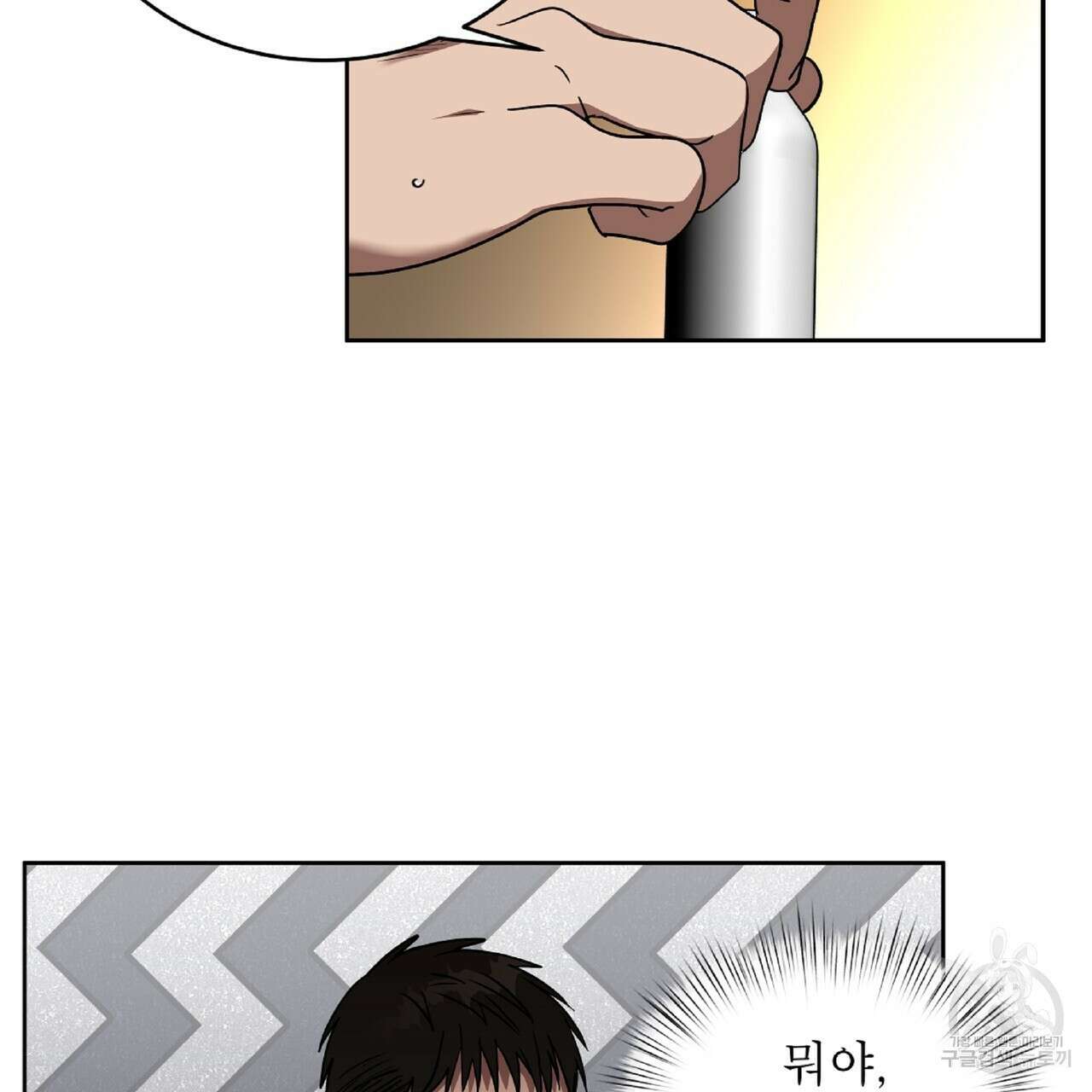 막상막하 18화 10