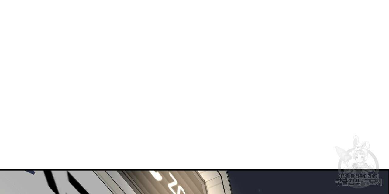 막상막하 18화 21
