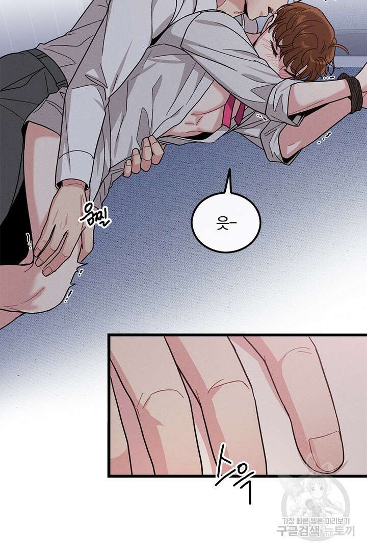 딸랑딸랑 외전 3화 6