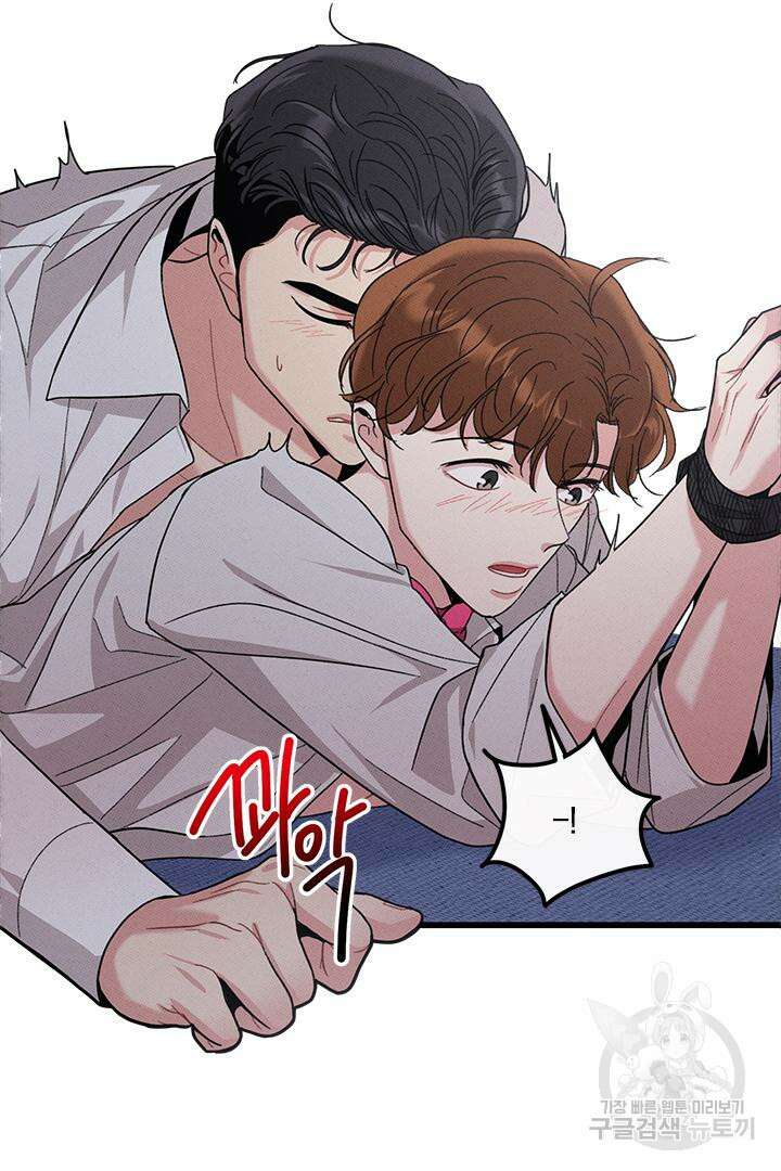 딸랑딸랑 외전 3화 10