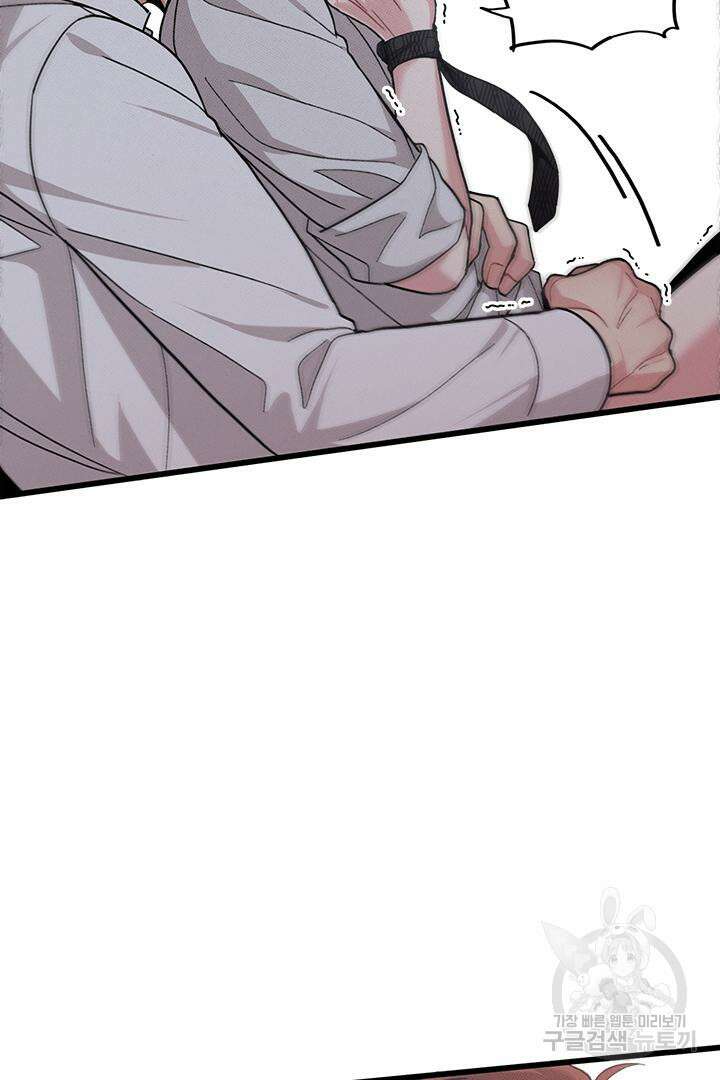 딸랑딸랑 외전 3화 15
