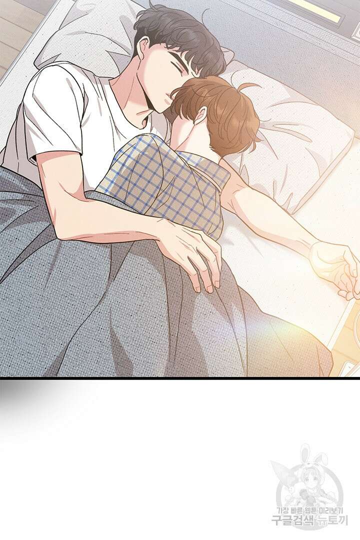 딸랑딸랑 외전 3화 24