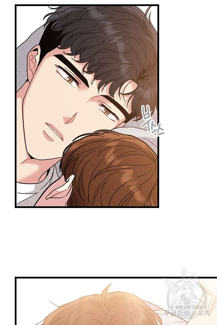딸랑딸랑 외전 3화 25