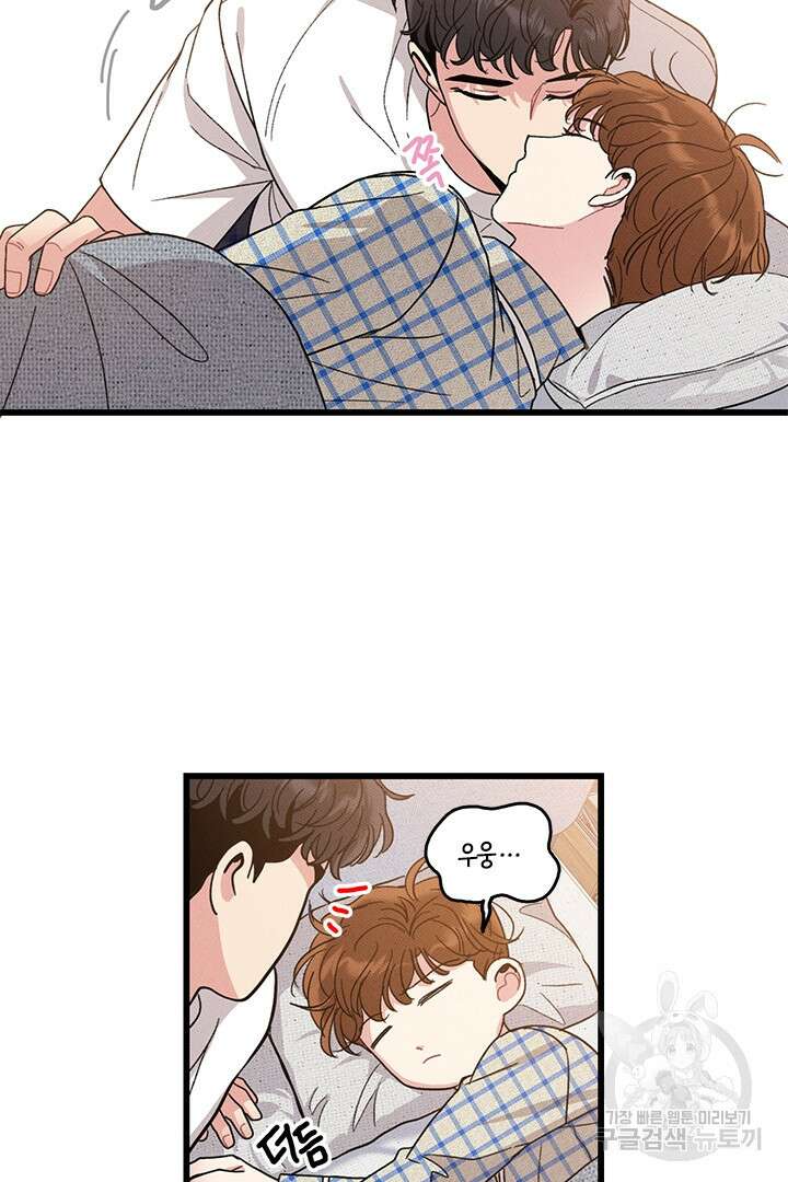 딸랑딸랑 외전 3화 28