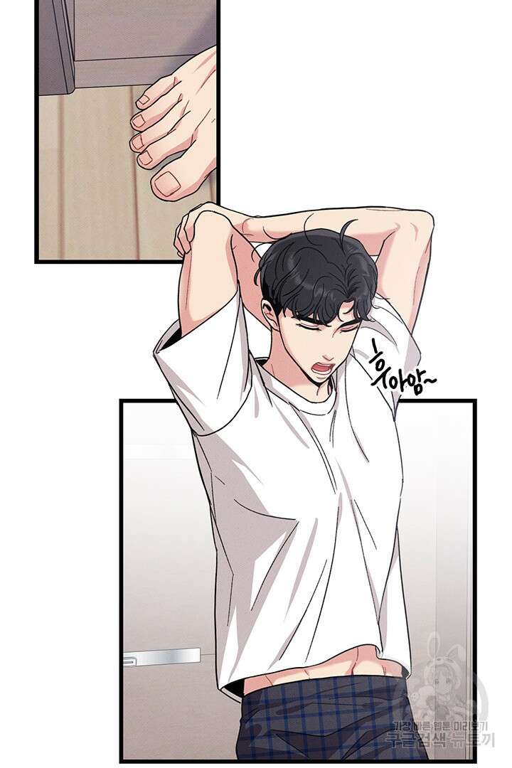 딸랑딸랑 외전 3화 31