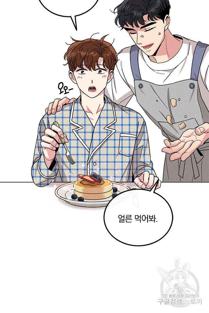 딸랑딸랑 외전 3화 55