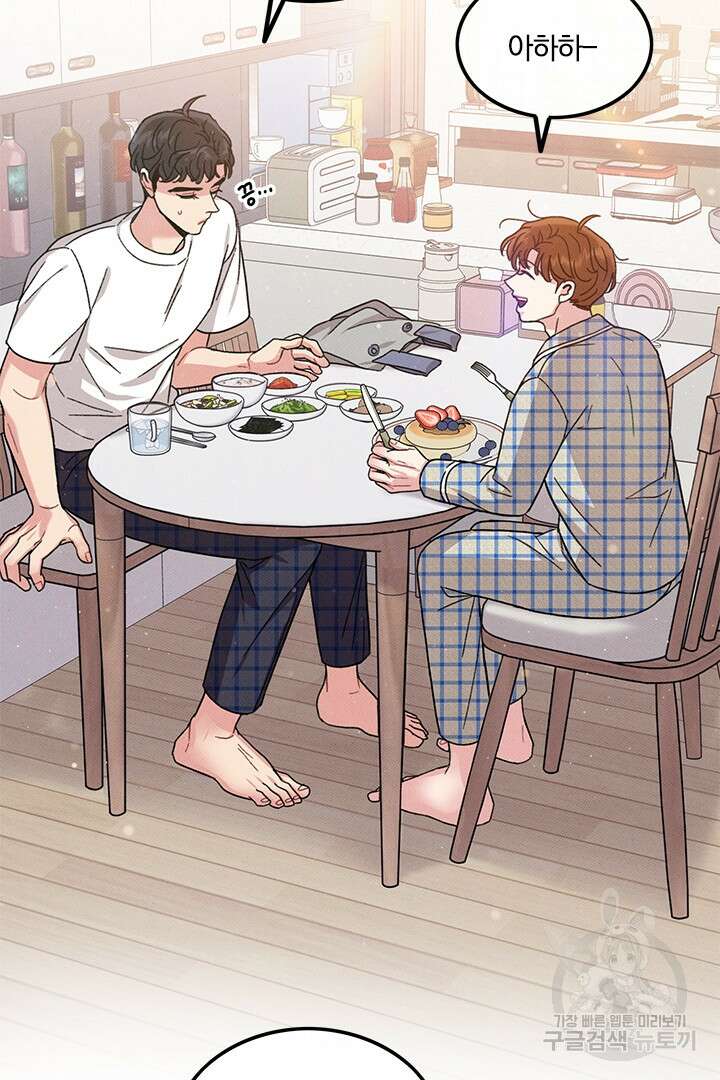 딸랑딸랑 외전 3화 62