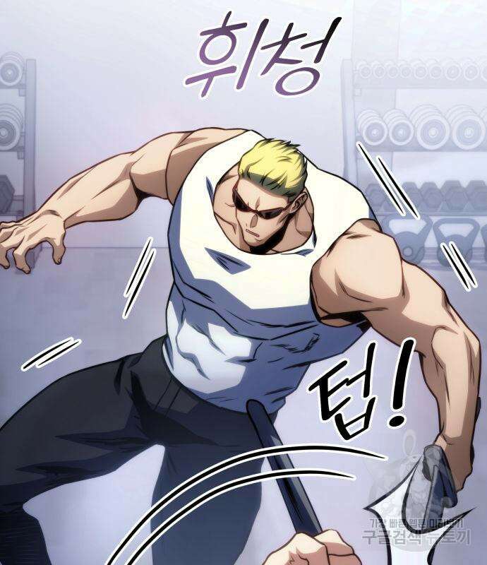 킬 더 드래곤 42화 40