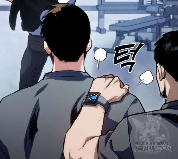 킬 더 드래곤 42화 71