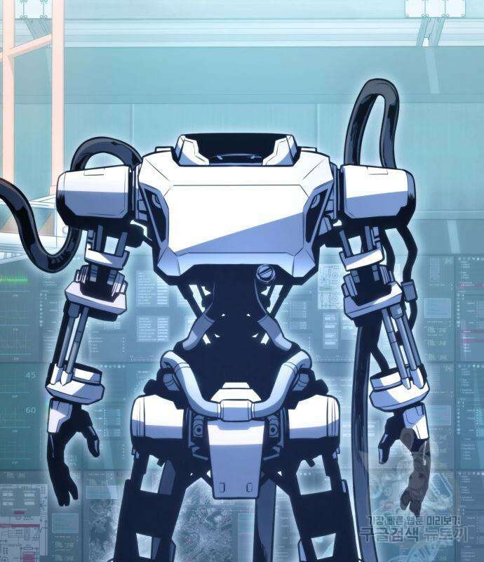 킬 더 드래곤 42화 113