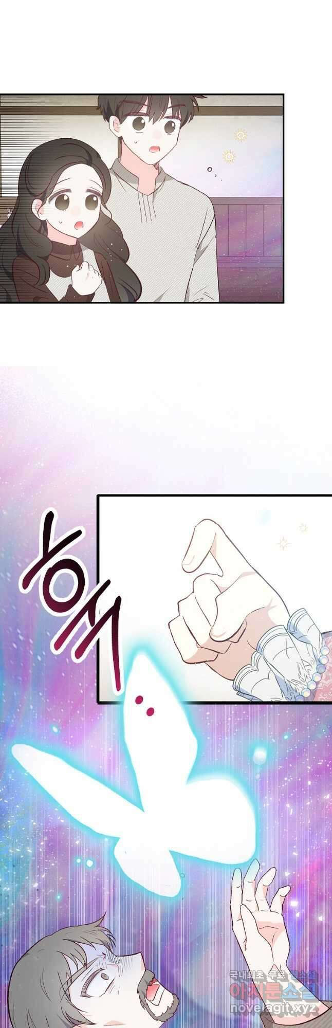 악마의 사랑을 받는 딸이래요 35화 10