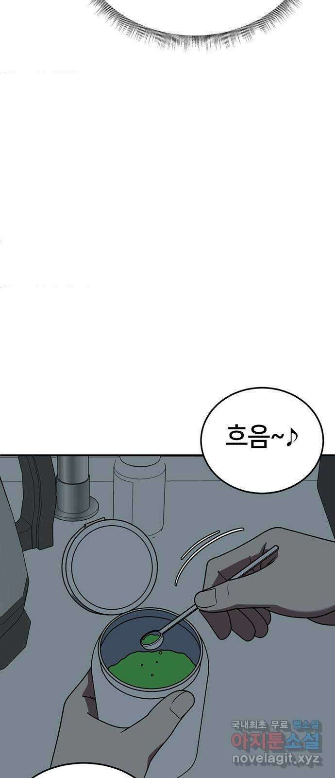 나를 바꿔줘 교태희 19 6