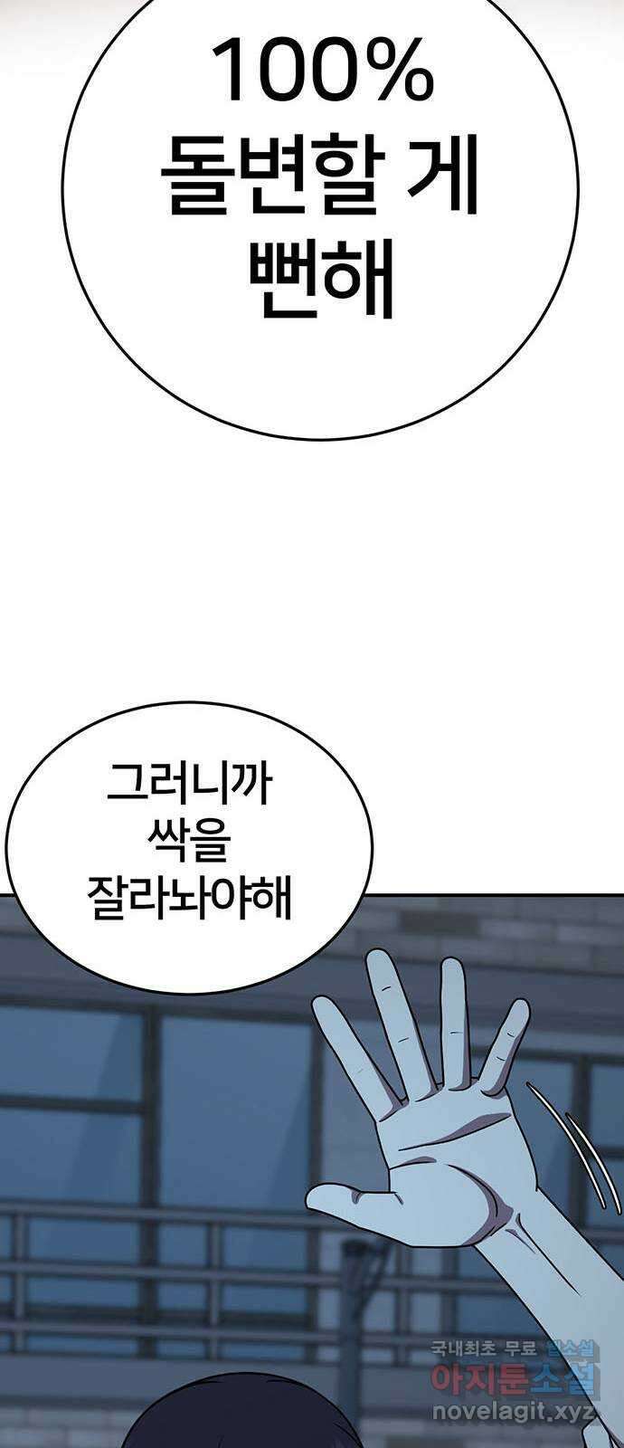 나를 바꿔줘 교태희 19 19