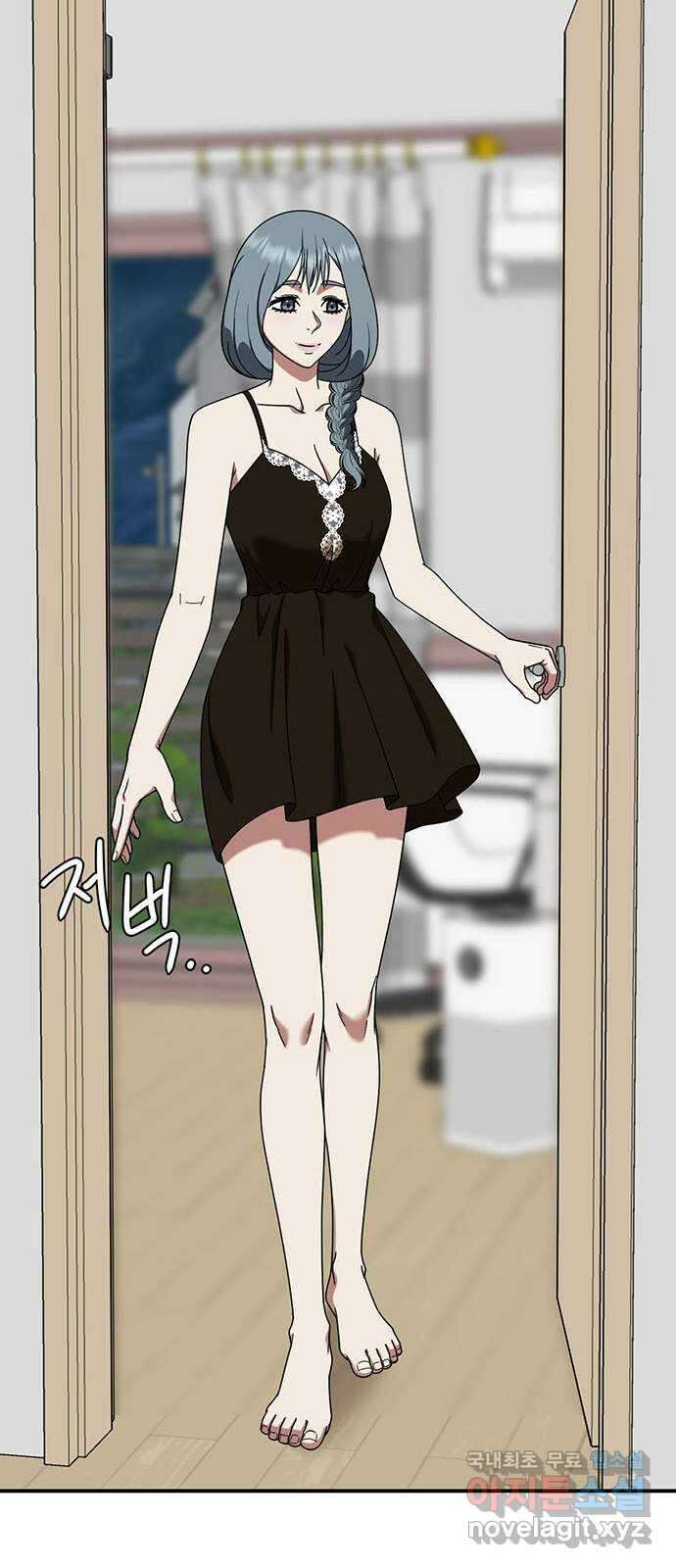 나를 바꿔줘 교태희 19 26