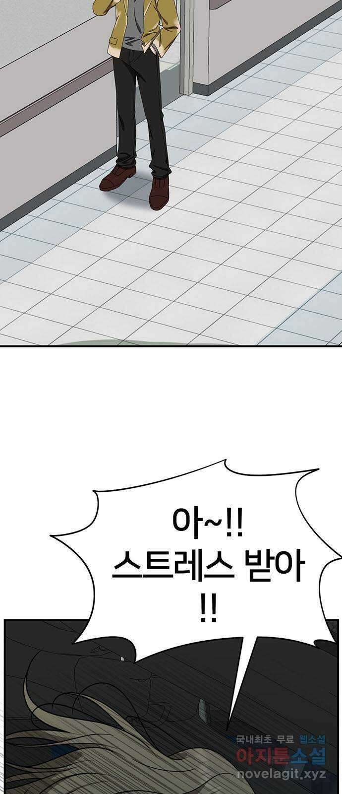 나를 바꿔줘 교태희 19 67