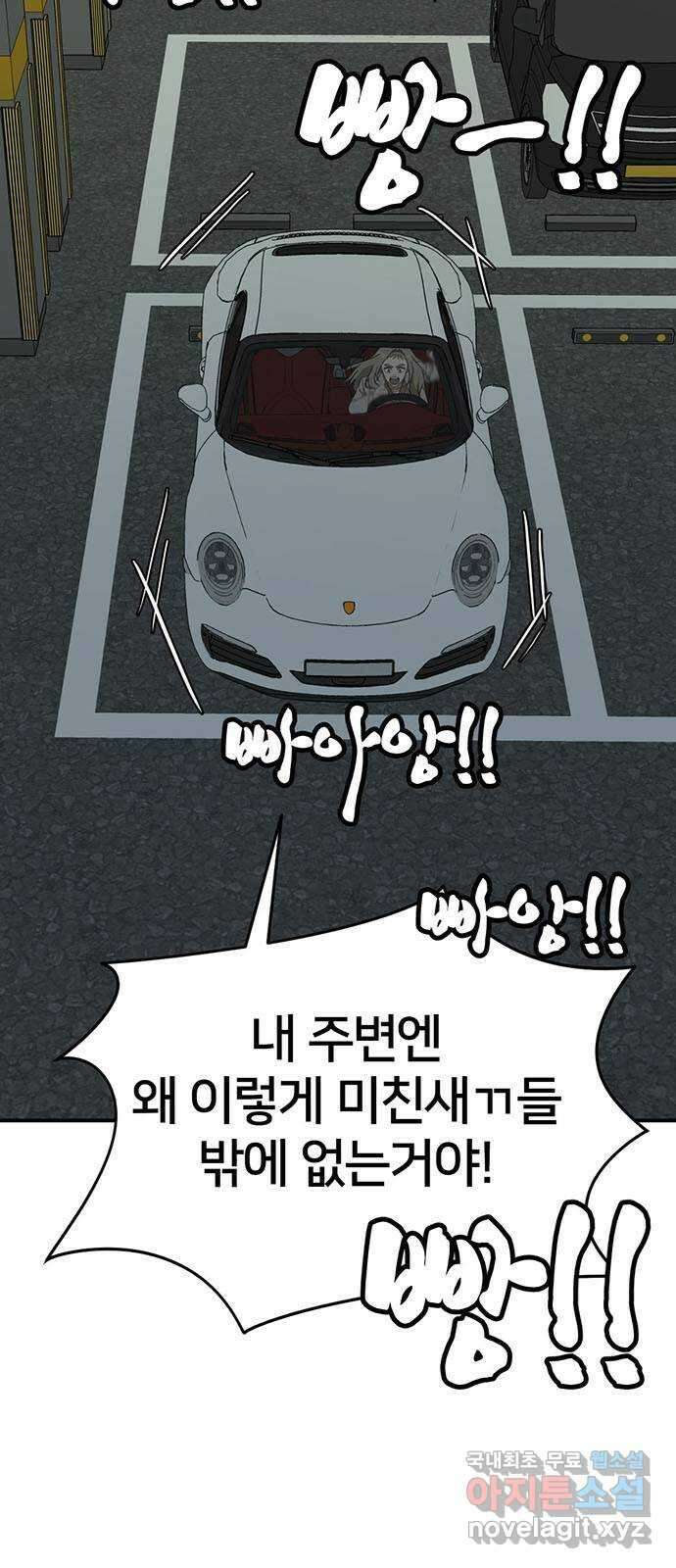 나를 바꿔줘 교태희 19 70