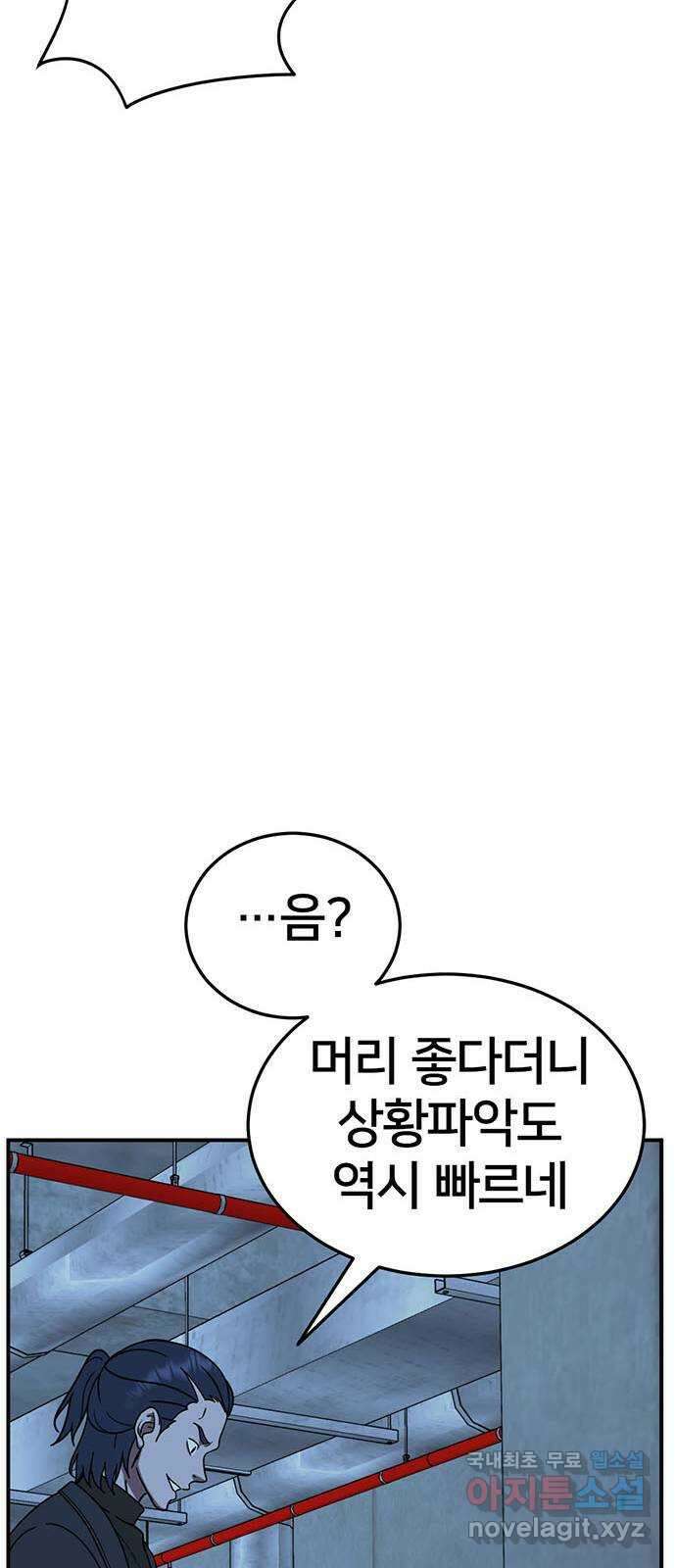 나를 바꿔줘 교태희 19 91