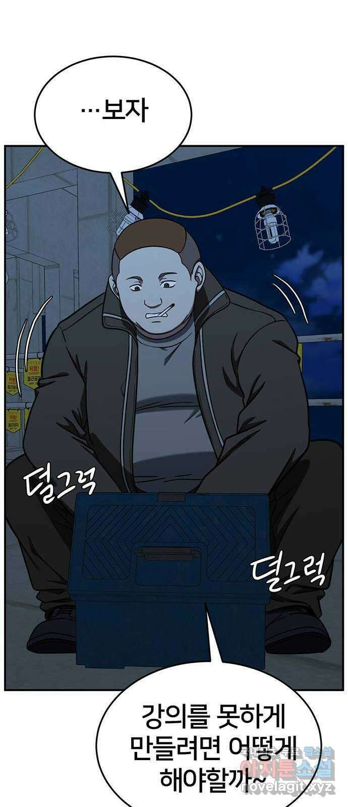 나를 바꿔줘 교태희 19 95