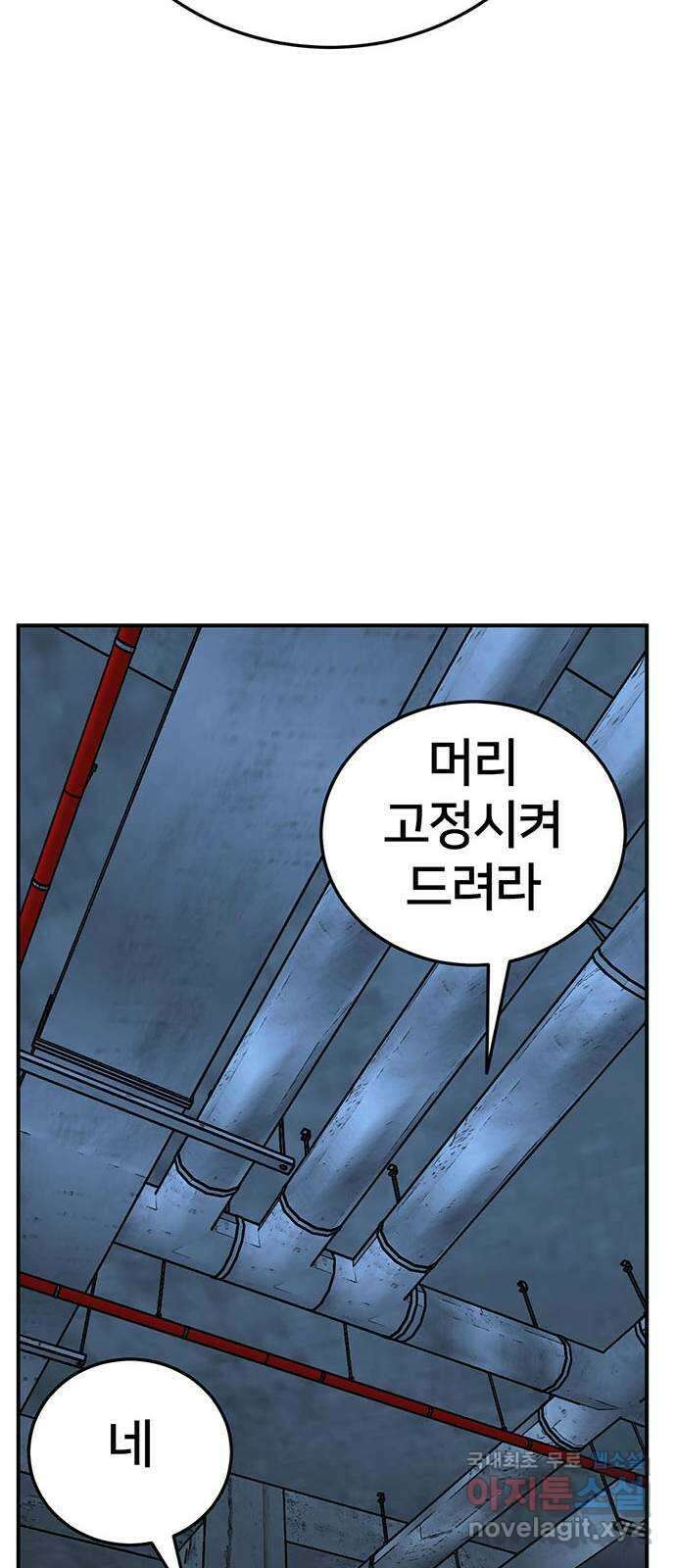 나를 바꿔줘 교태희 19 101