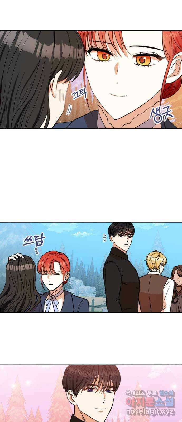 남편을 만렙으로 키우려 합니다 87화 14