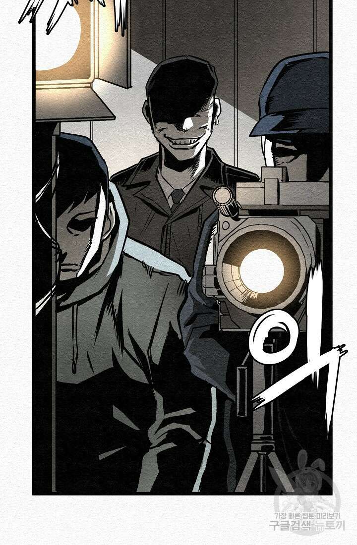 모범택시:Recall 13화 9