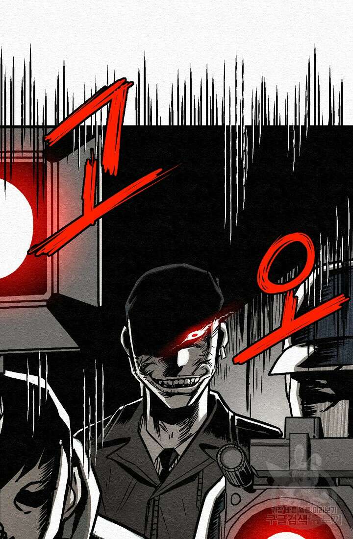 모범택시:Recall 13화 12