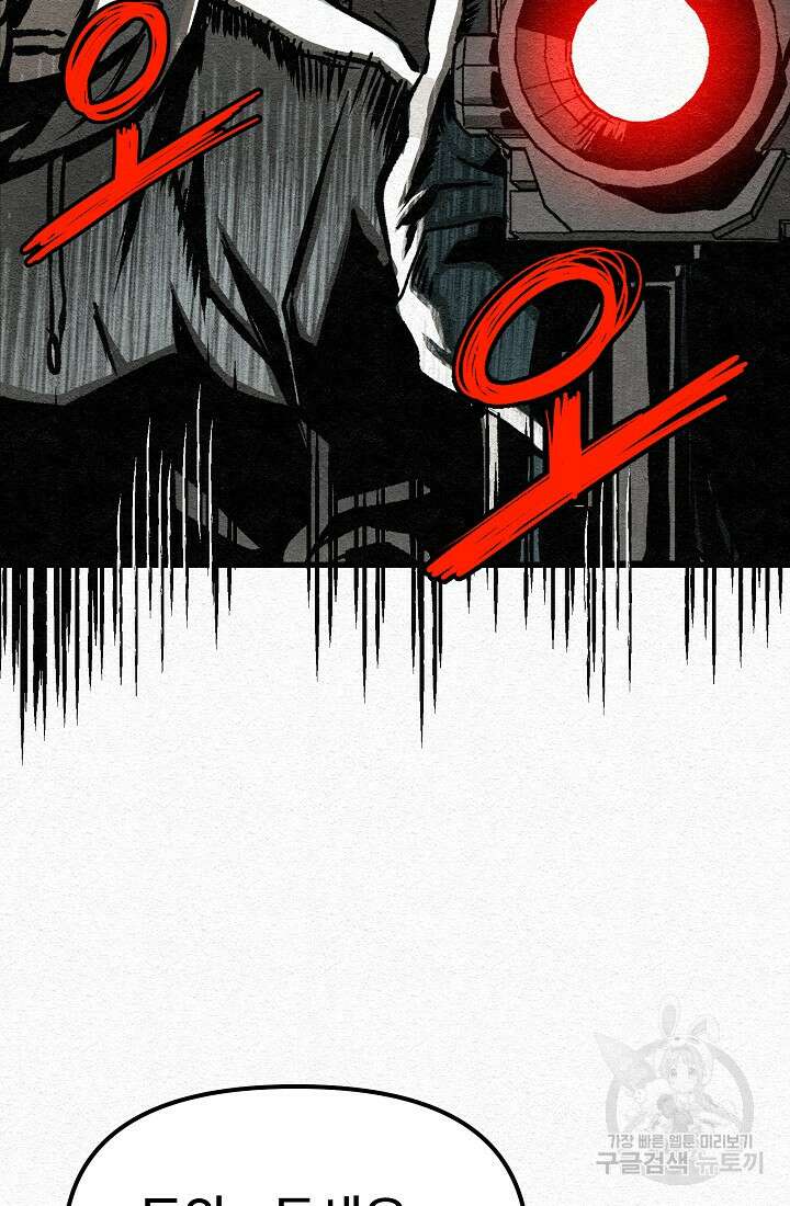 모범택시:Recall 13화 13
