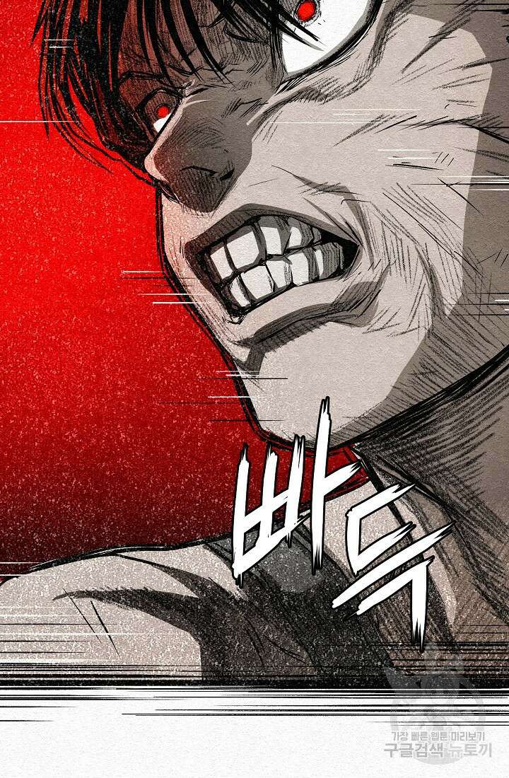모범택시:Recall 13화 43