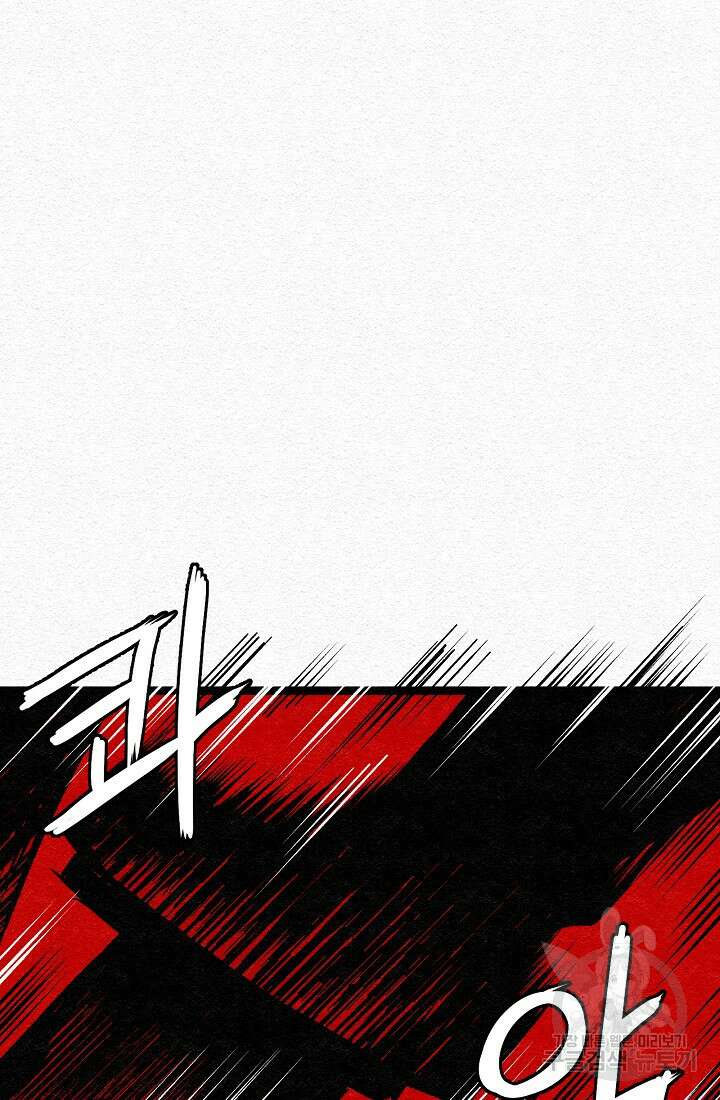 모범택시:Recall 13화 45