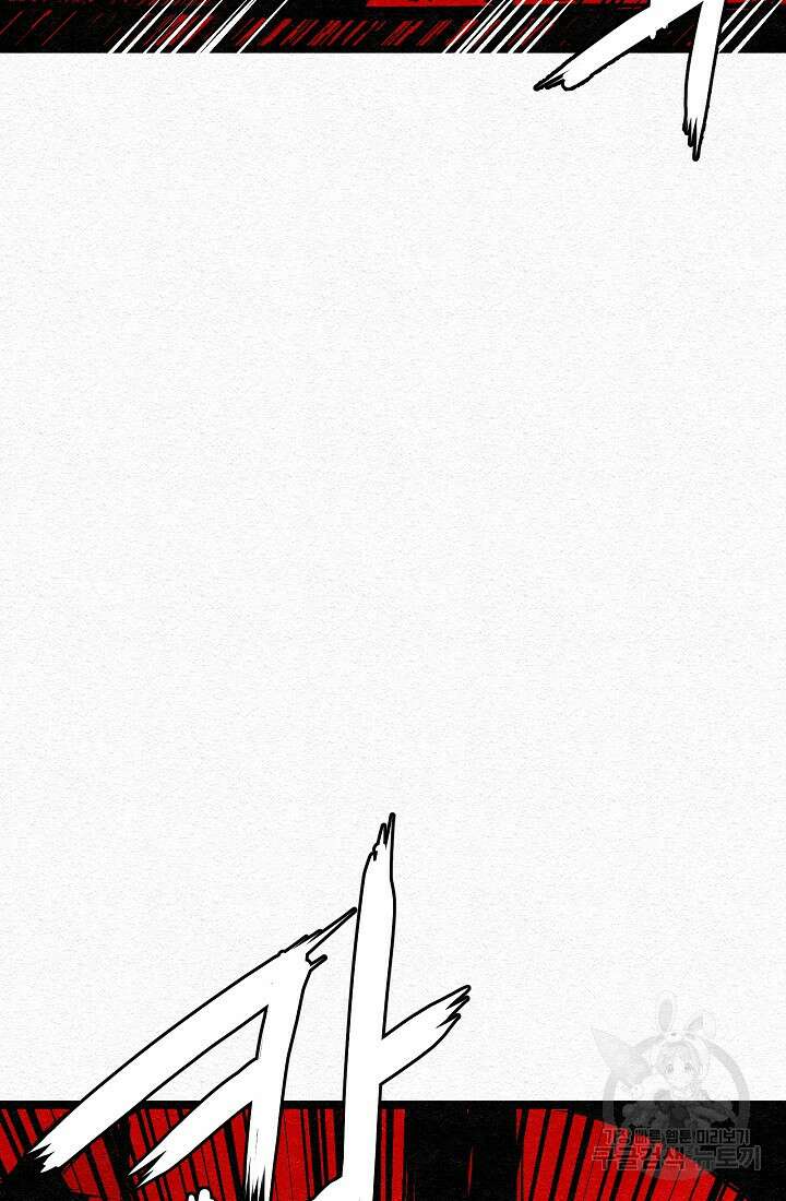 모범택시:Recall 13화 46