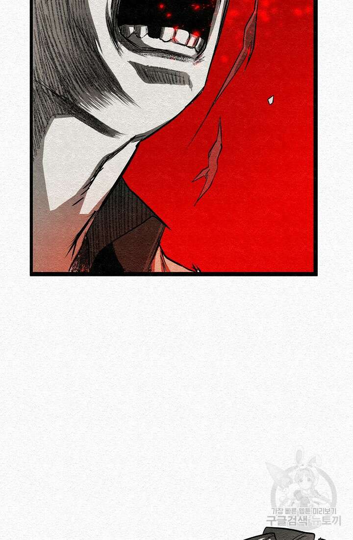 모범택시:Recall 13화 49