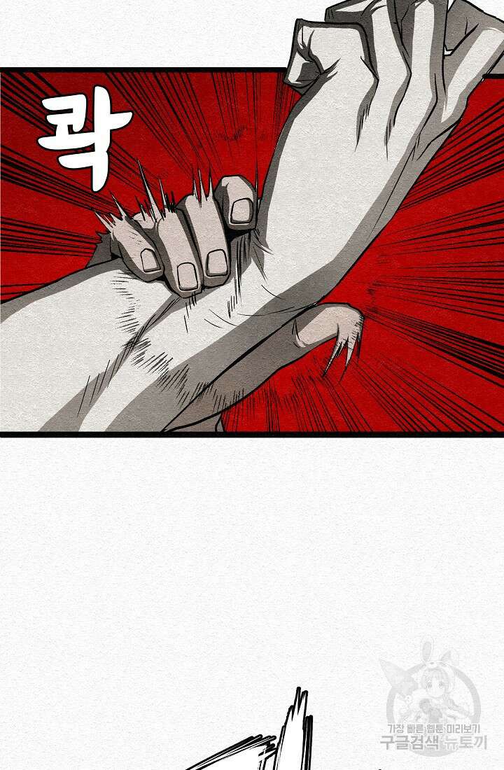 모범택시:Recall 13화 50